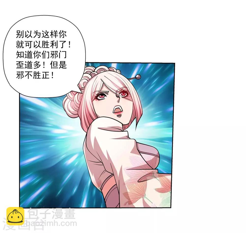 第186话-第186话