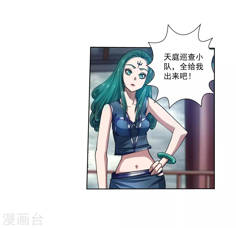 第186话-第186话