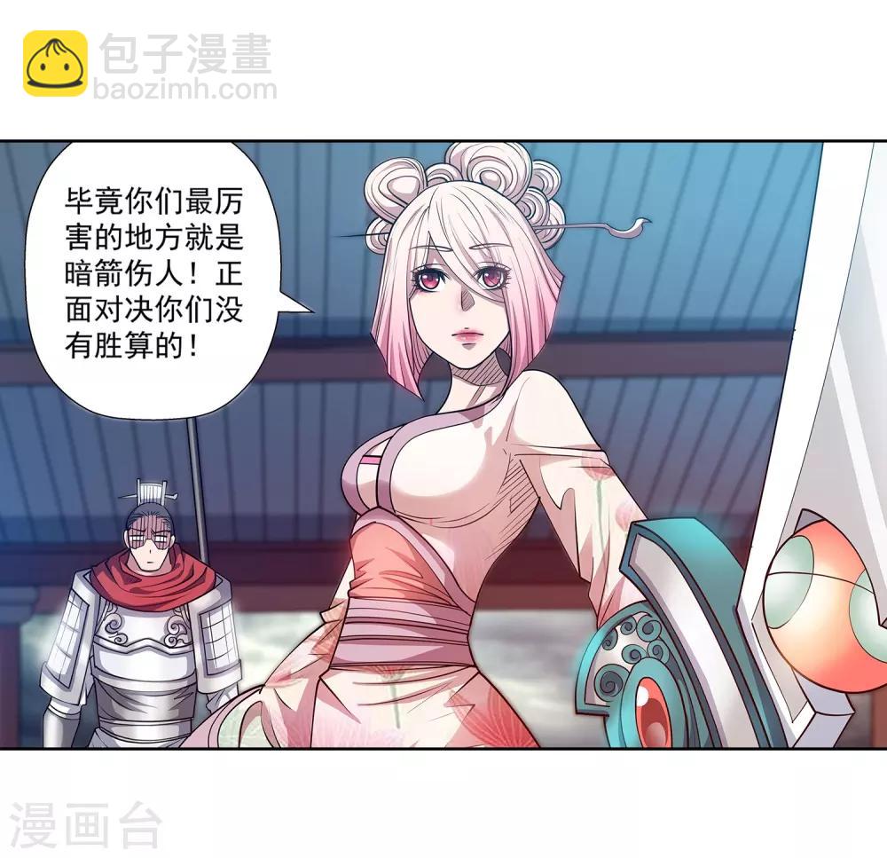 第186话-第186话