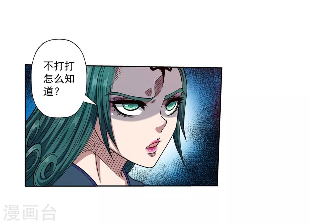 第186话-第186话