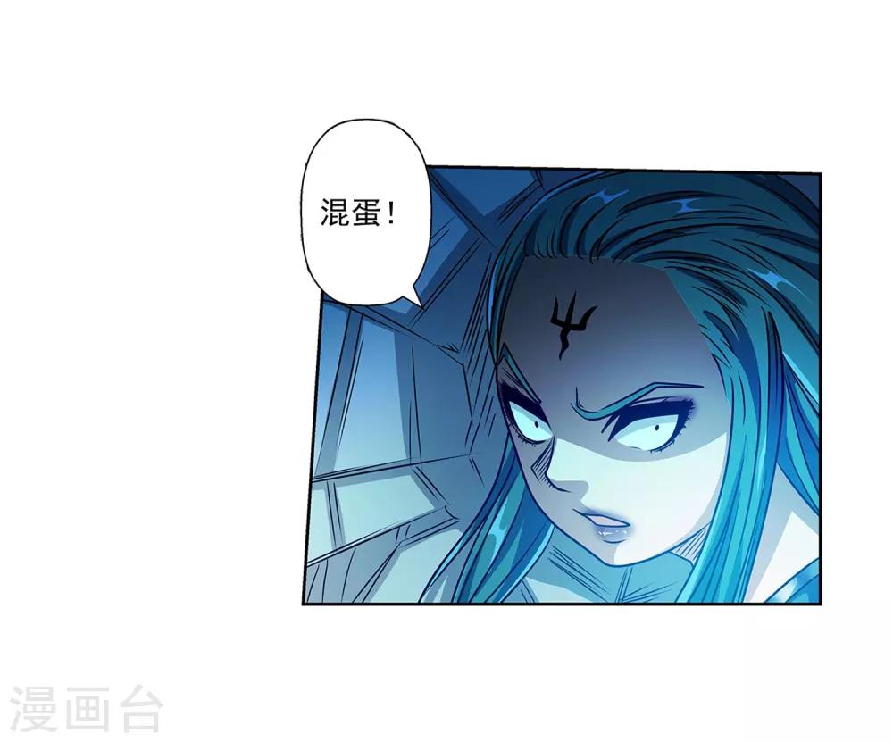 第188话-第188话