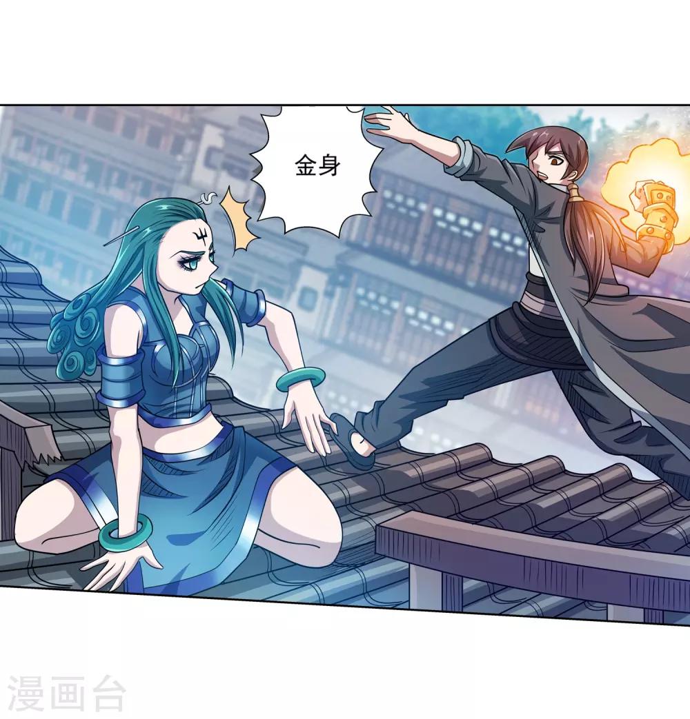 第188话-第188话