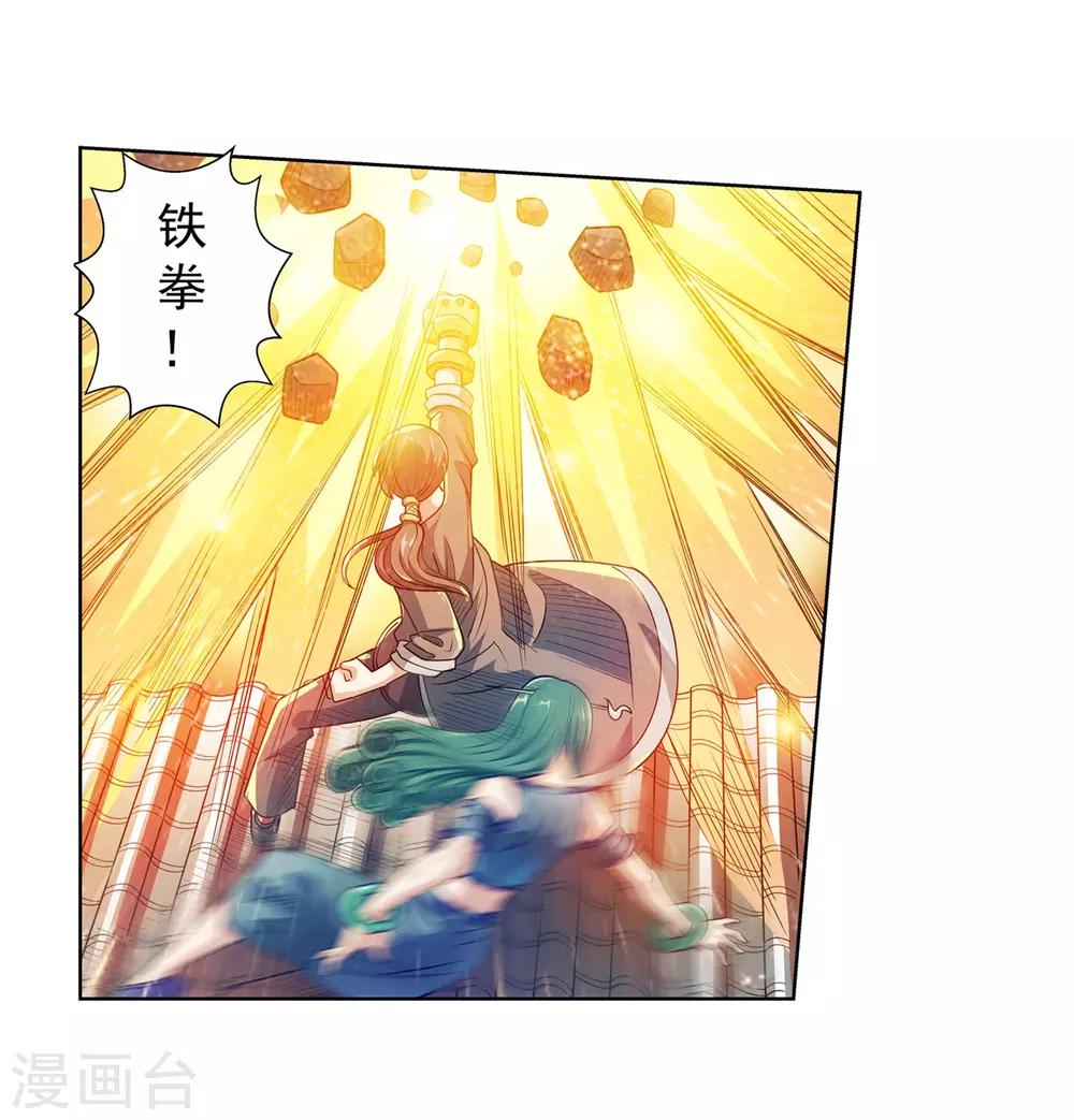 第188话-第188话