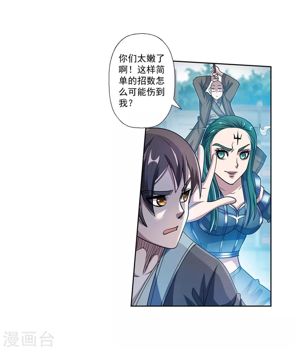 第188话-第188话