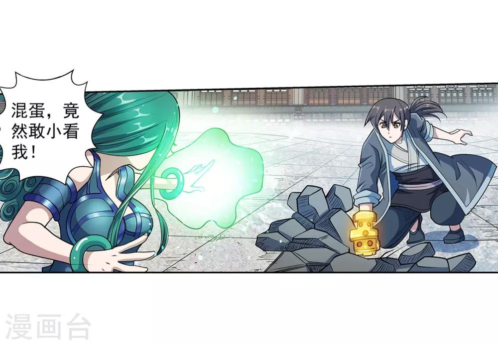 第188话-第188话