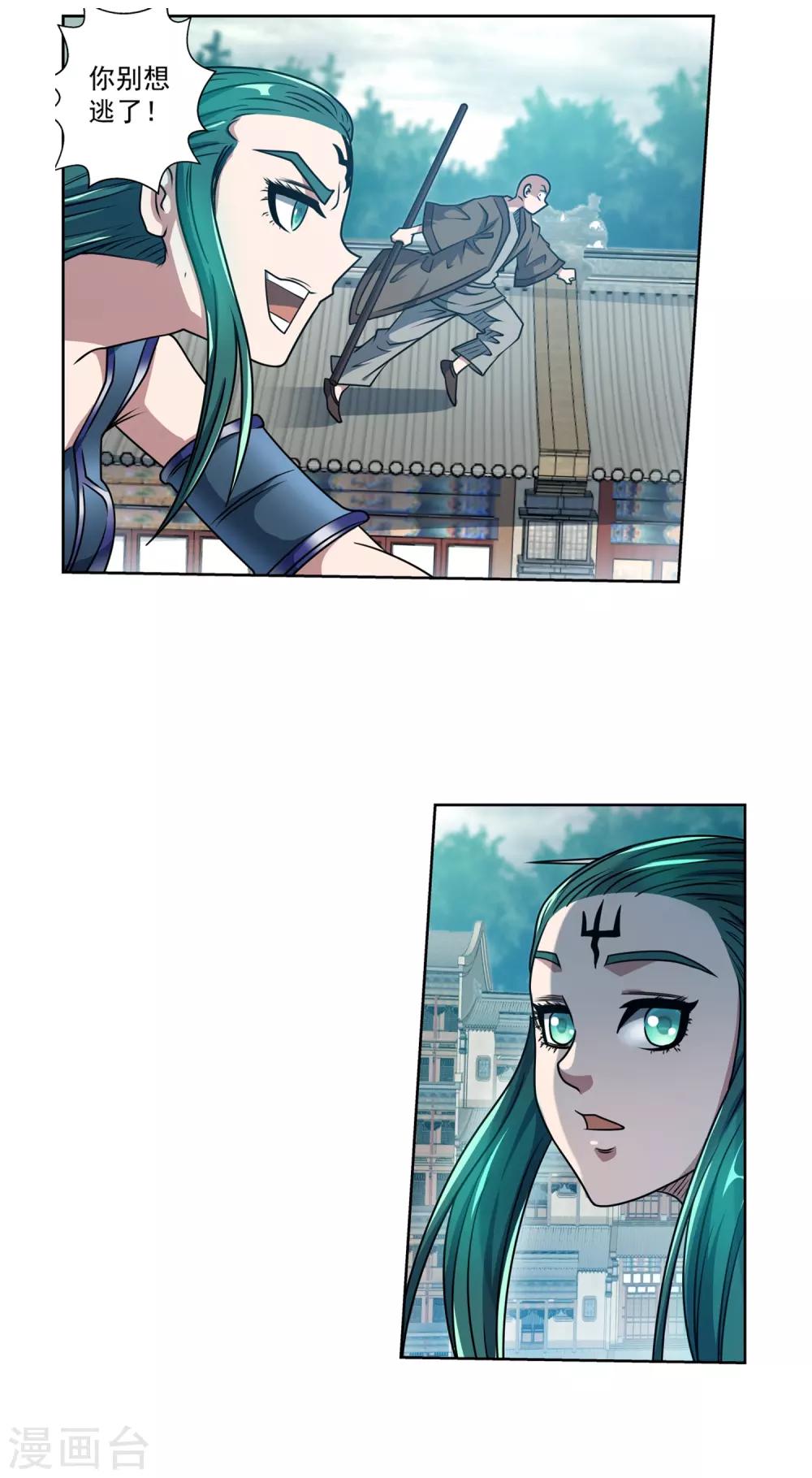 第188话-第188话