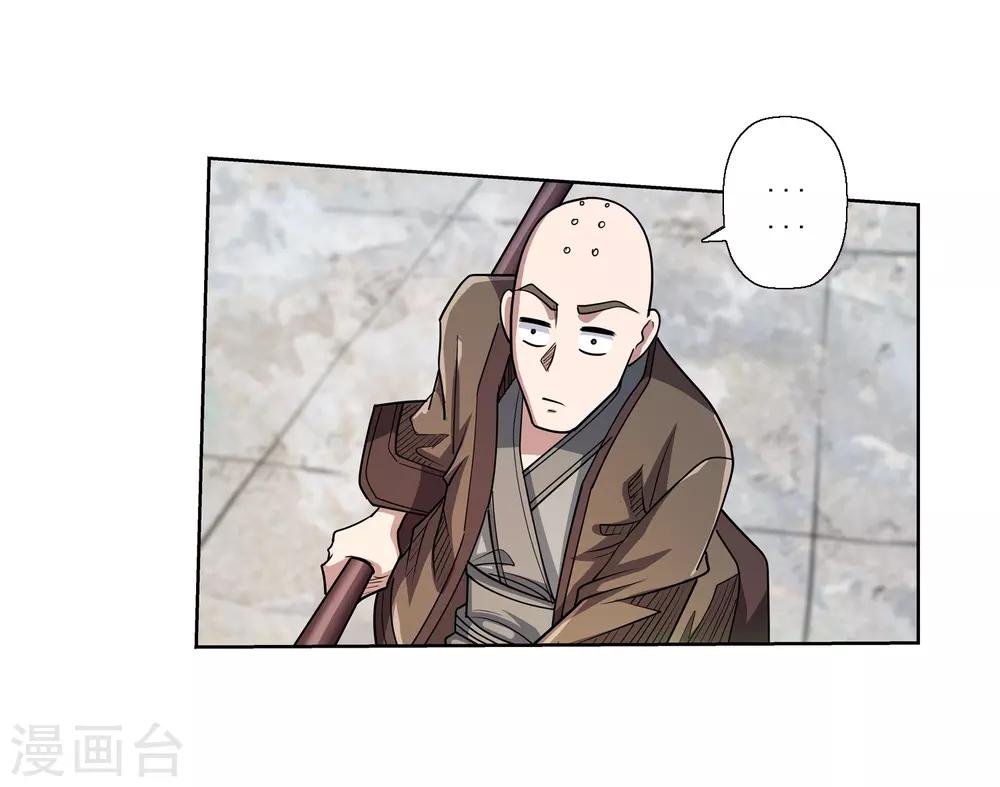 第188话-第188话