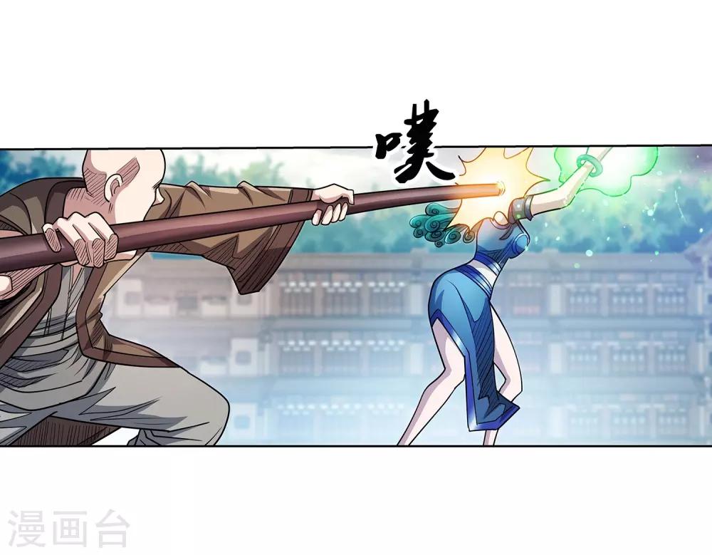 第188话-第188话