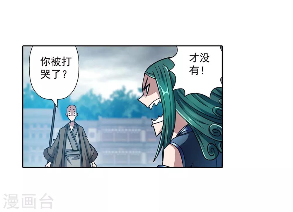 第188话-第188话