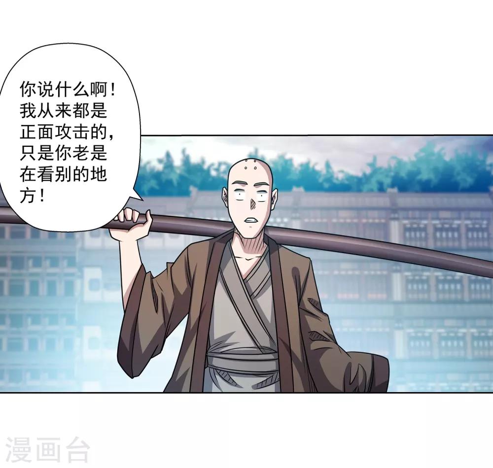 第188话-第188话