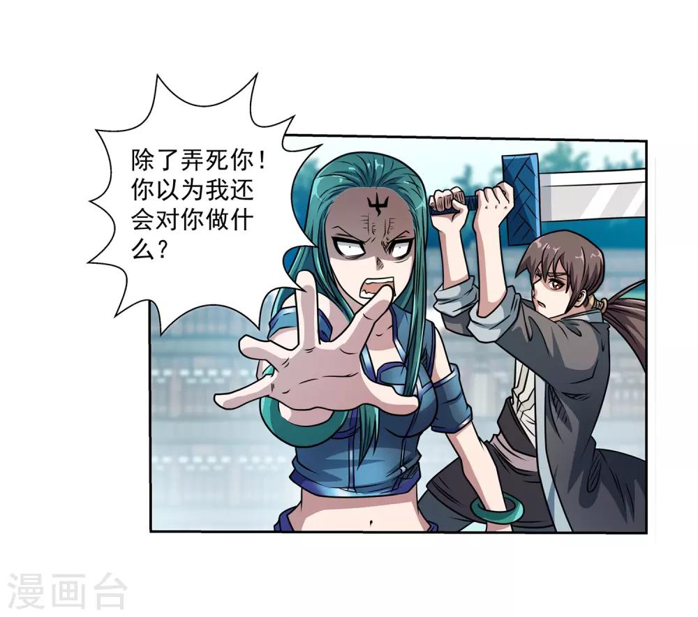 第188话-第188话