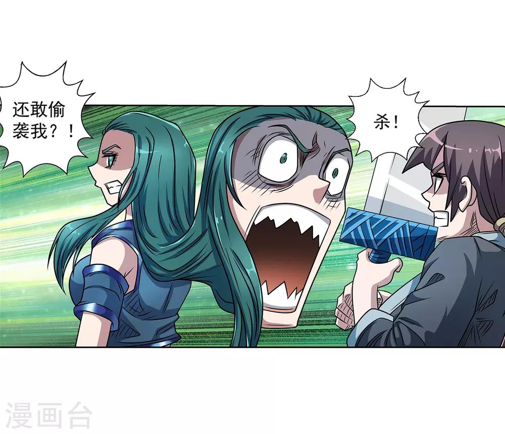 第188话-第188话