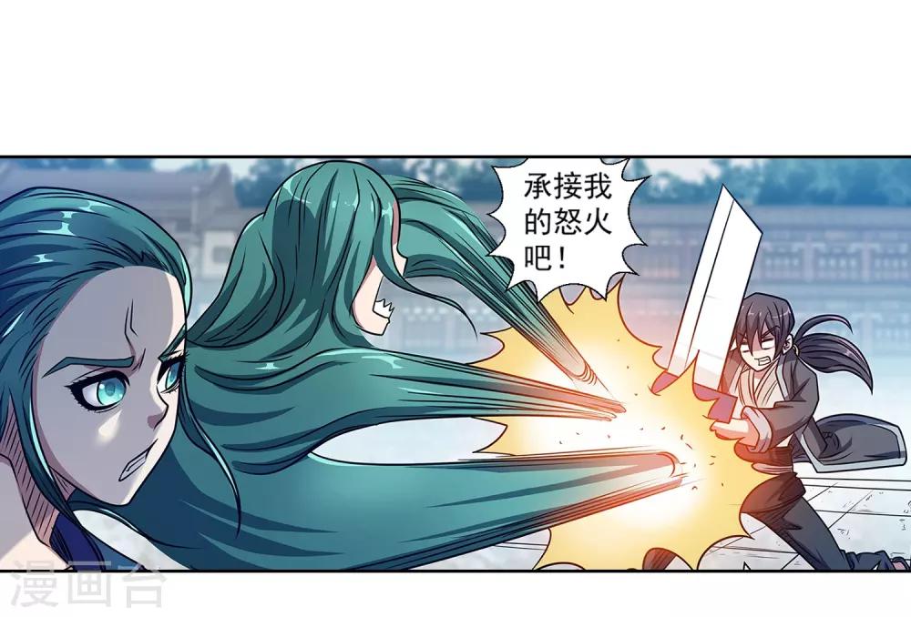 第188话-第188话