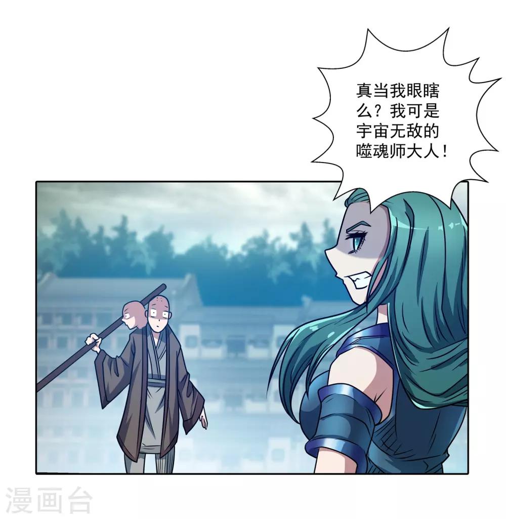 第188话-第188话