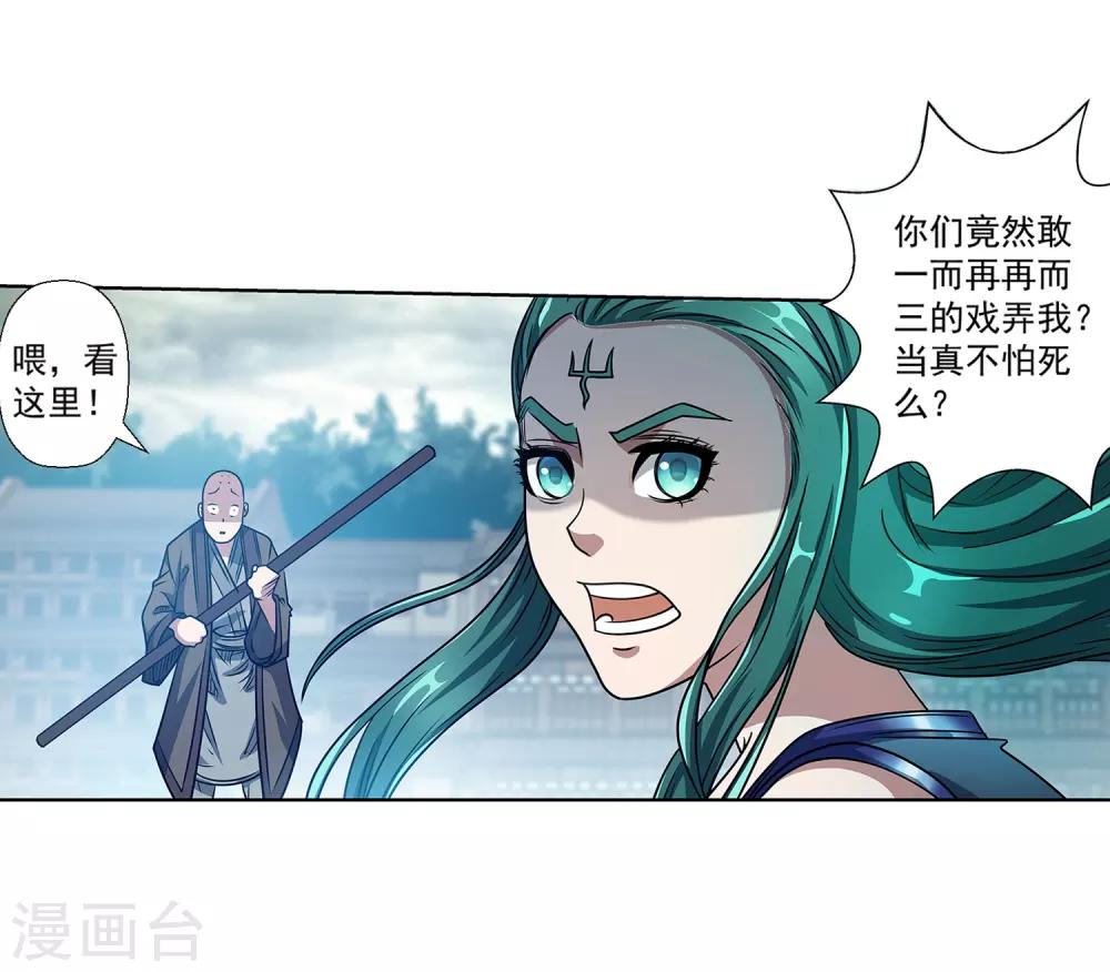第188话-第188话