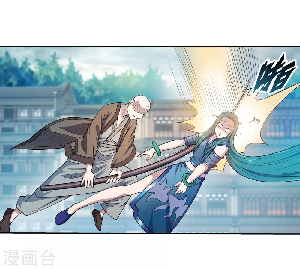 第188话-第188话