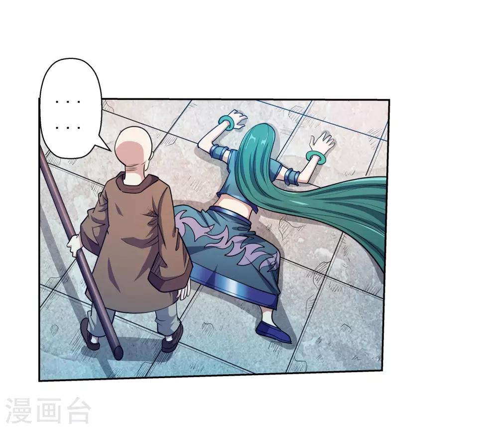 第188话-第188话