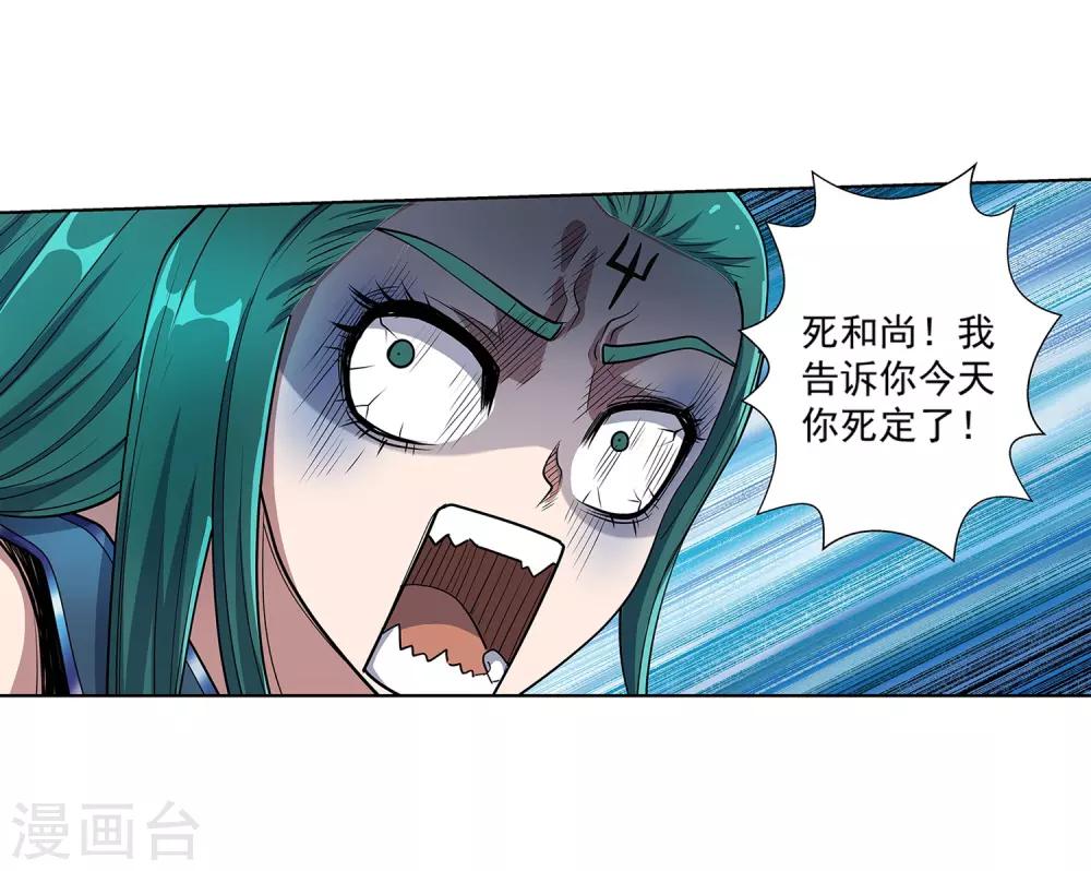 第188话-第188话