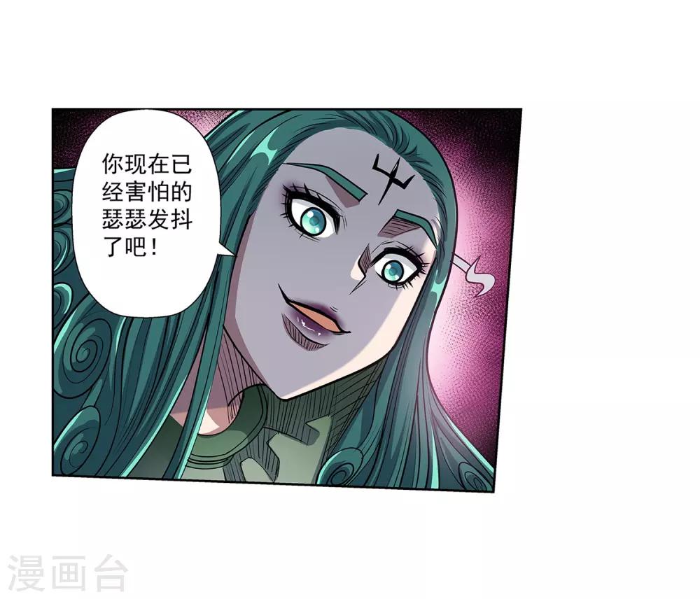 第188话-第188话