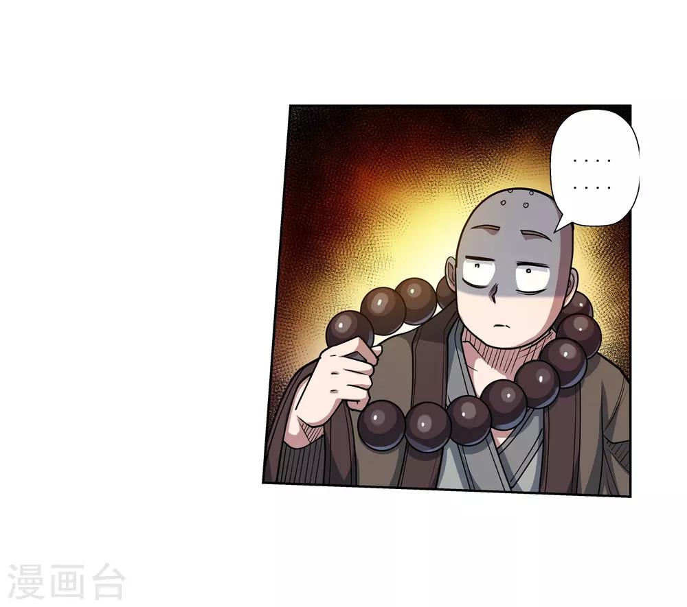 第188话-第188话