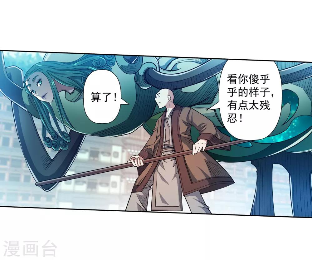 第188话-第188话