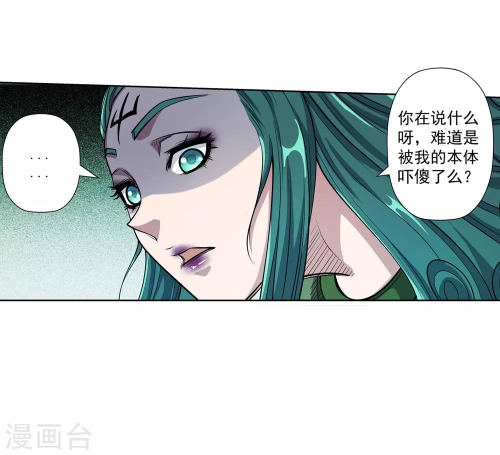 第188话-第188话