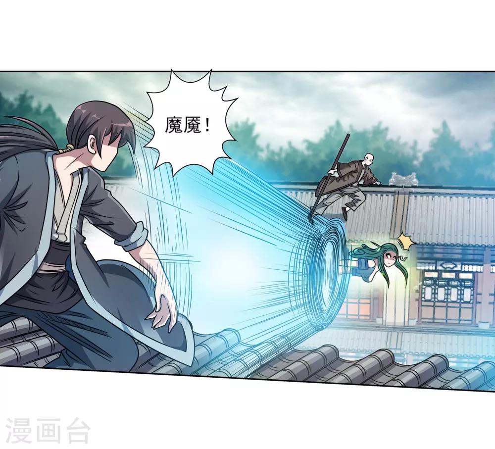 第188话-第188话