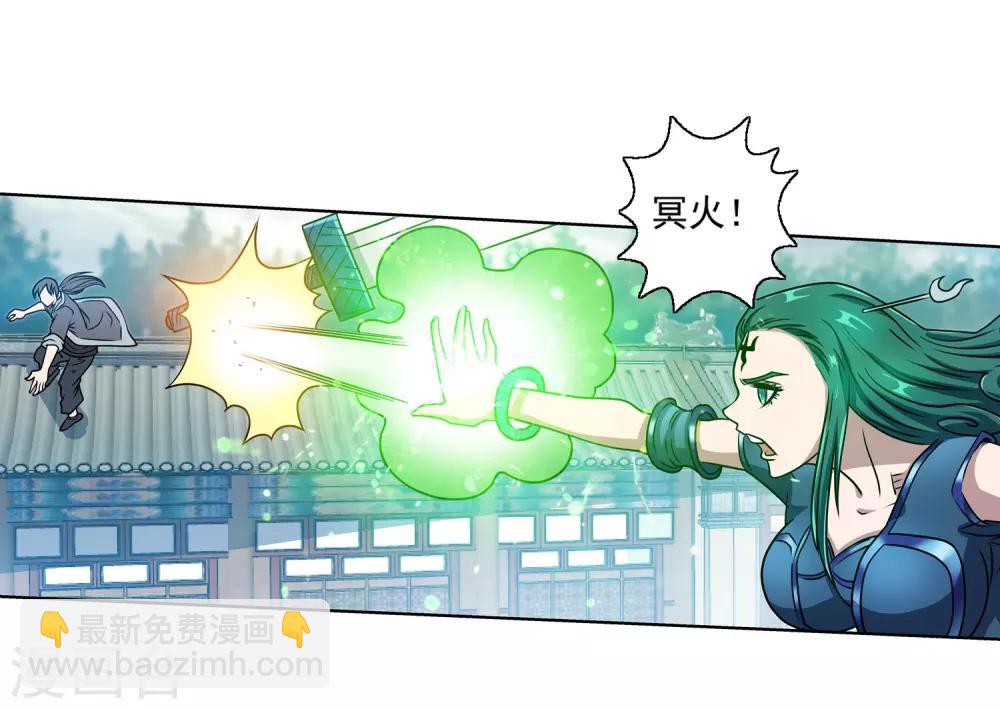 第188话-第188话