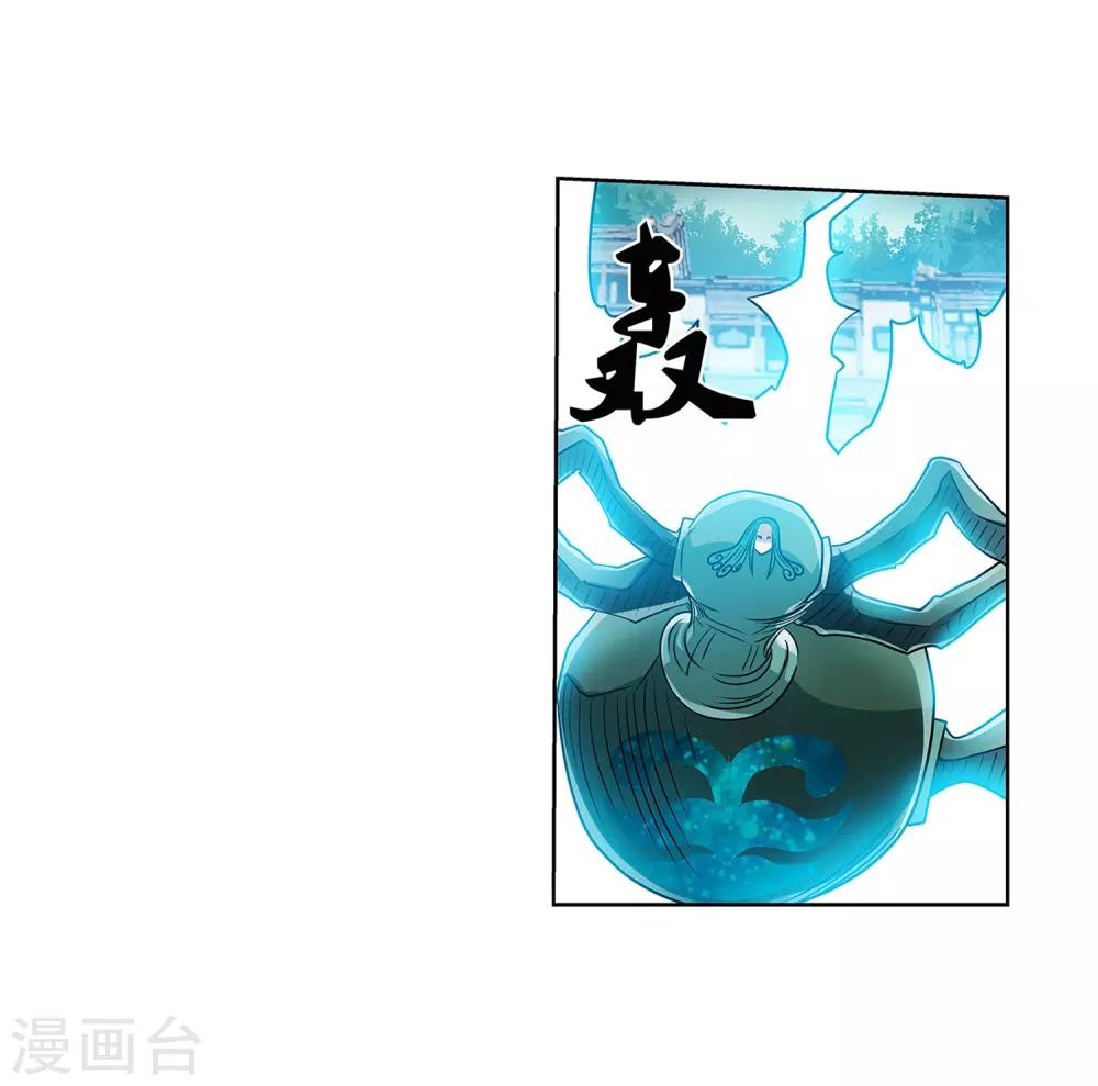 第190话-第190话