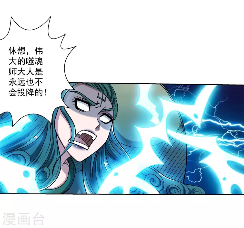 第190话-第190话