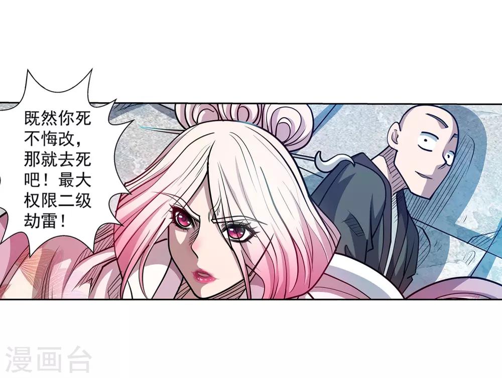 第190话-第190话