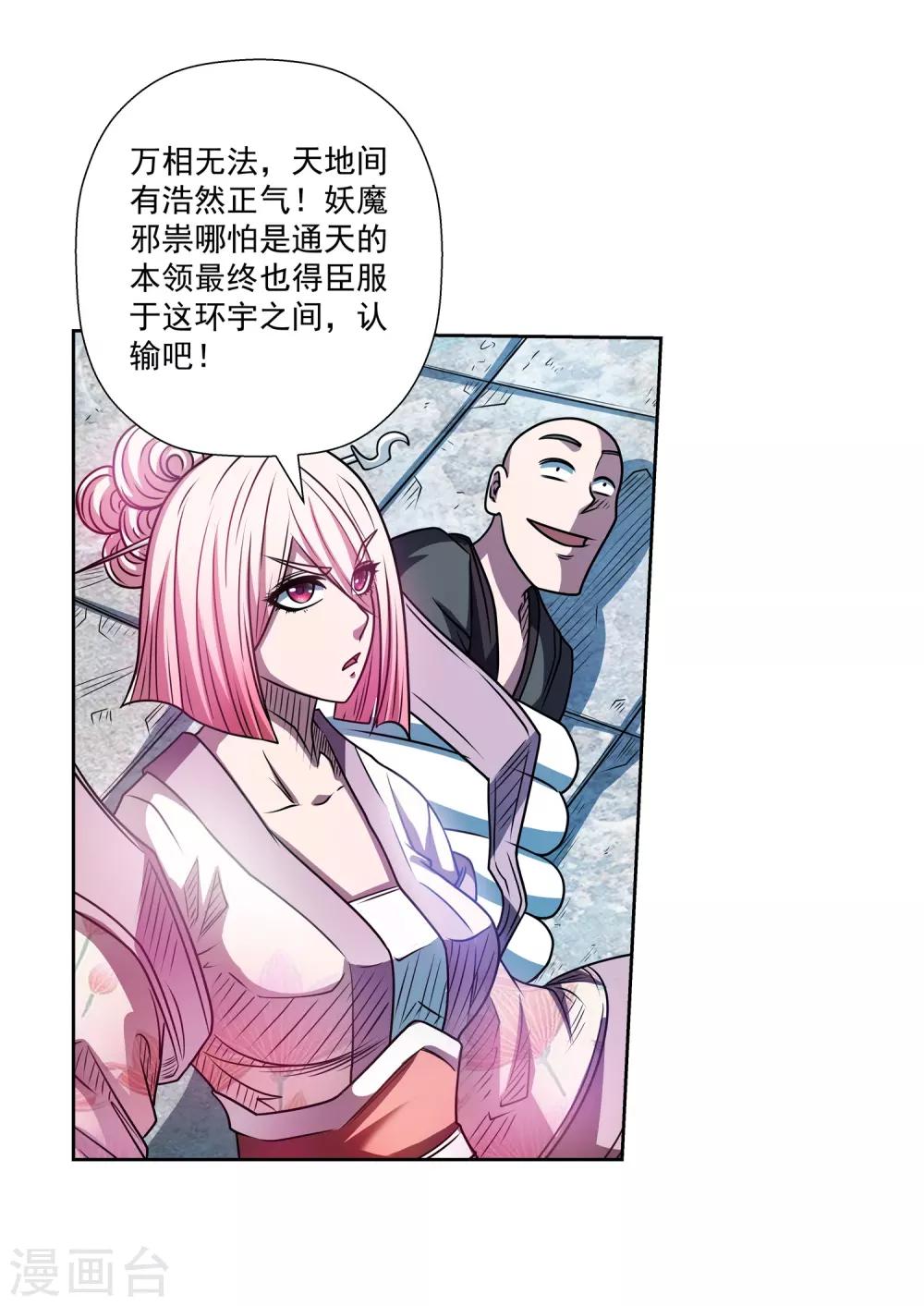 第190话-第190话