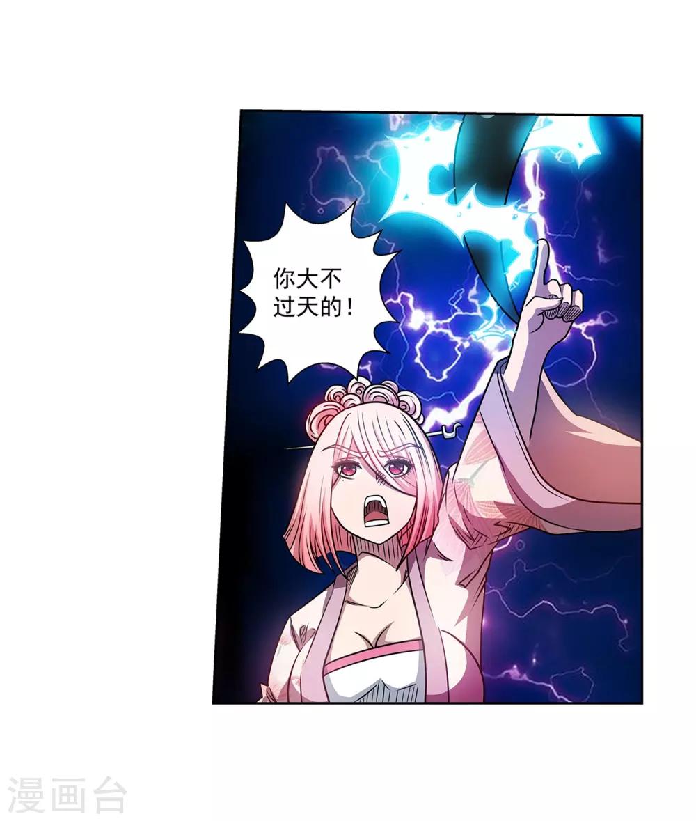 第190话-第190话