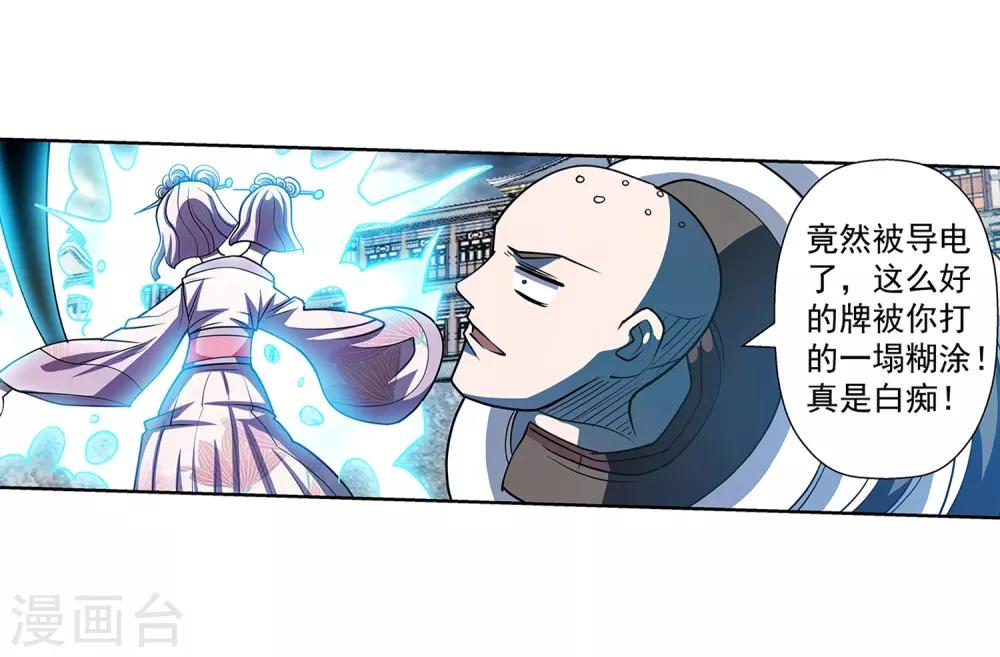 第190话-第190话