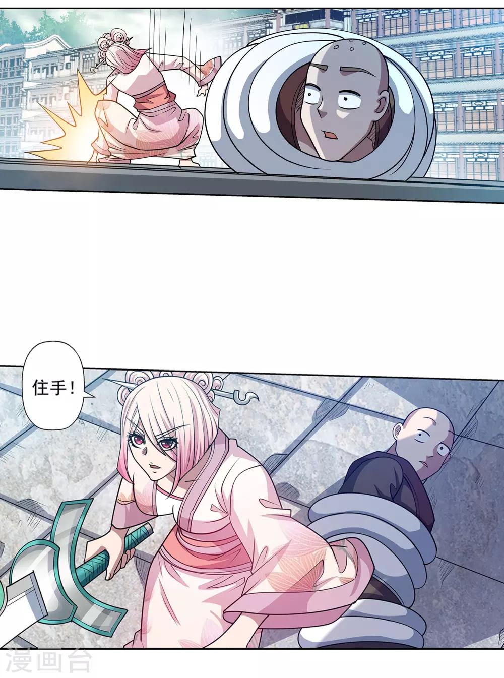 第190话-第190话