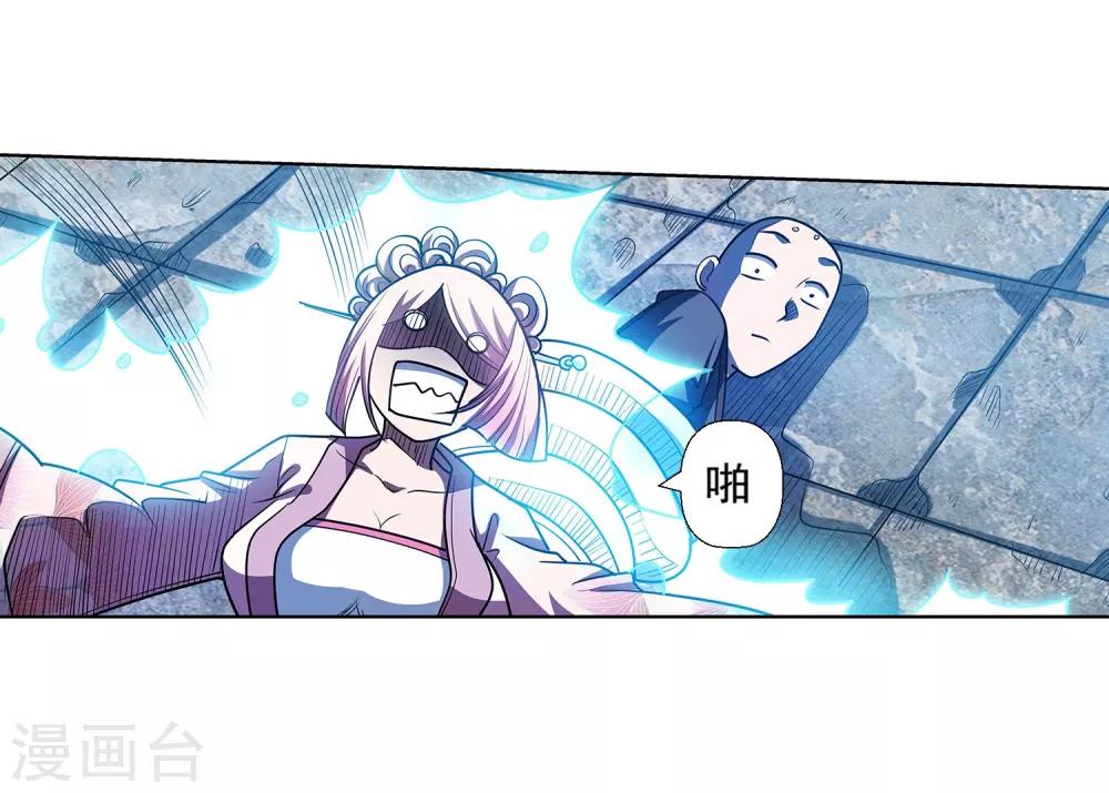 第190话-第190话