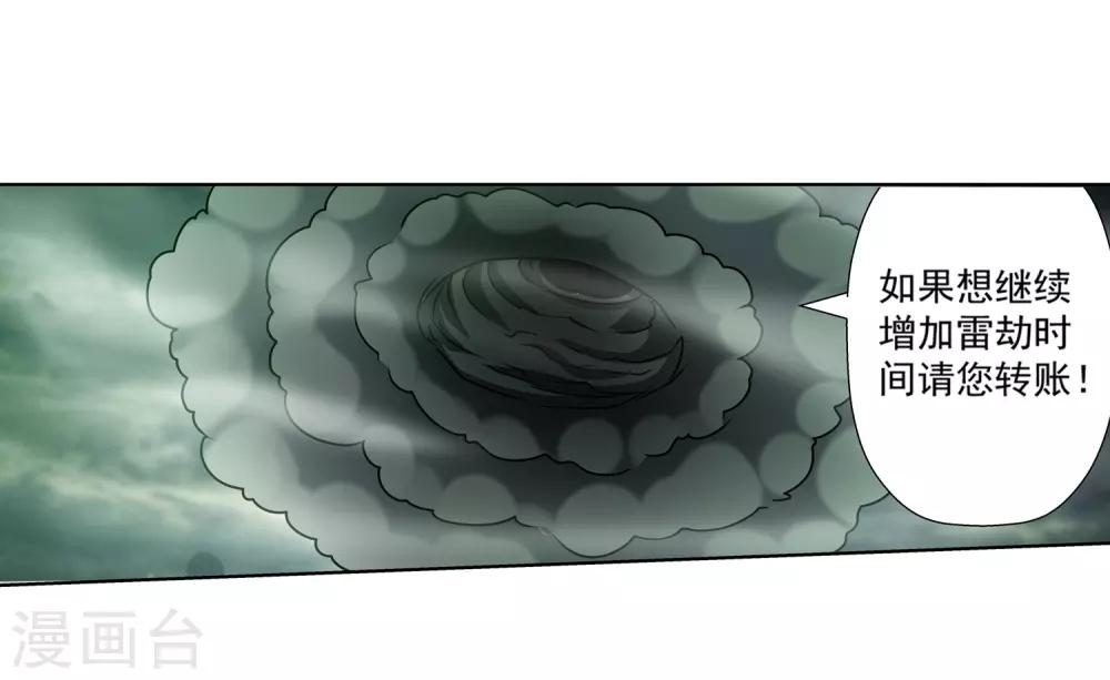 第190话-第190话
