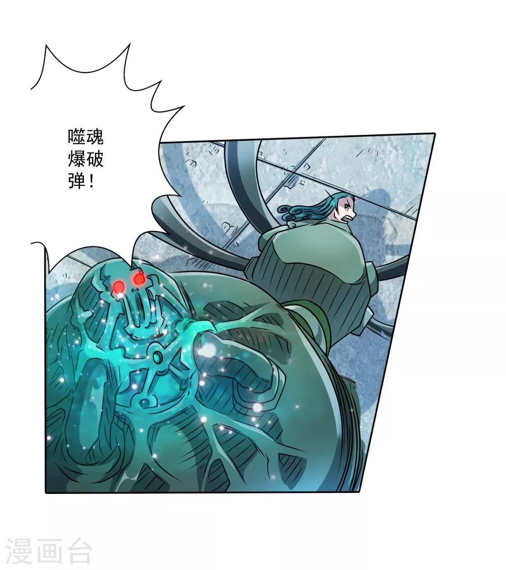 第190话-第190话