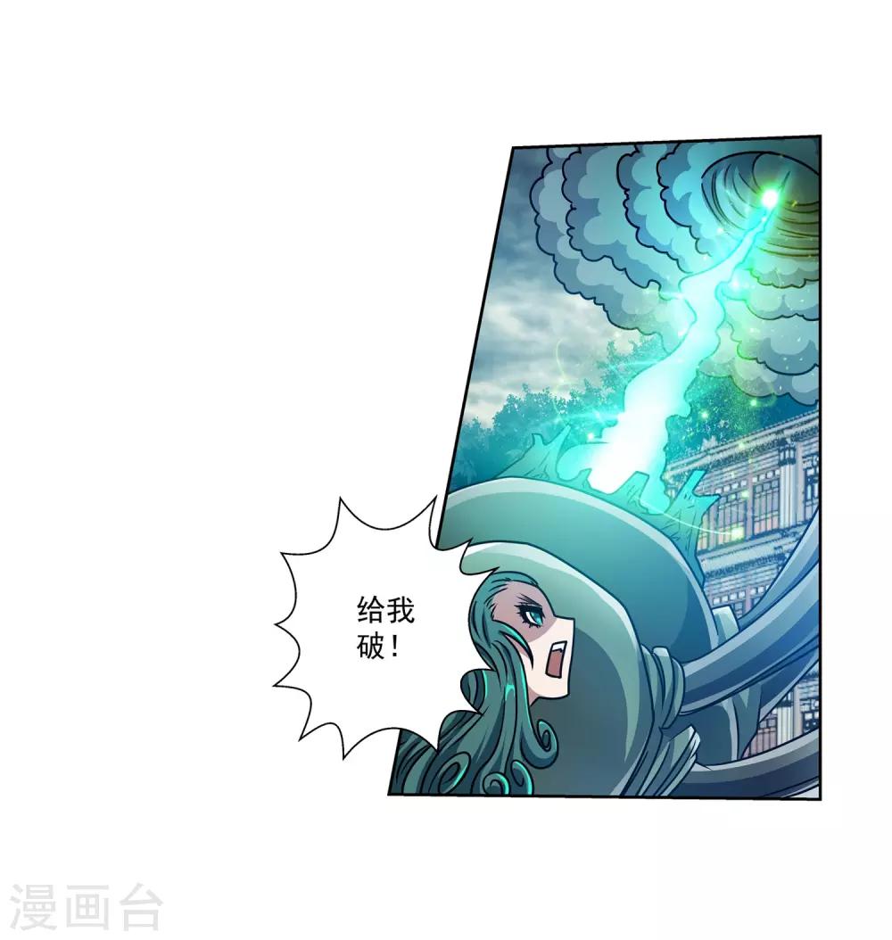 第190话-第190话