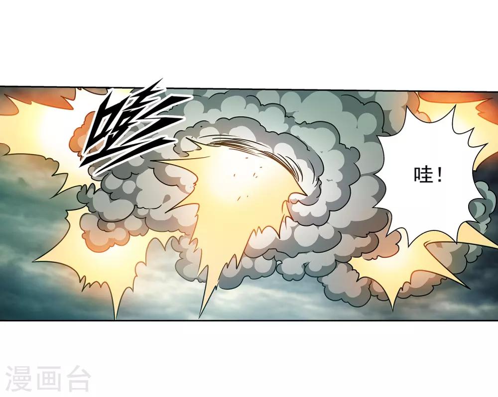 第190话-第190话