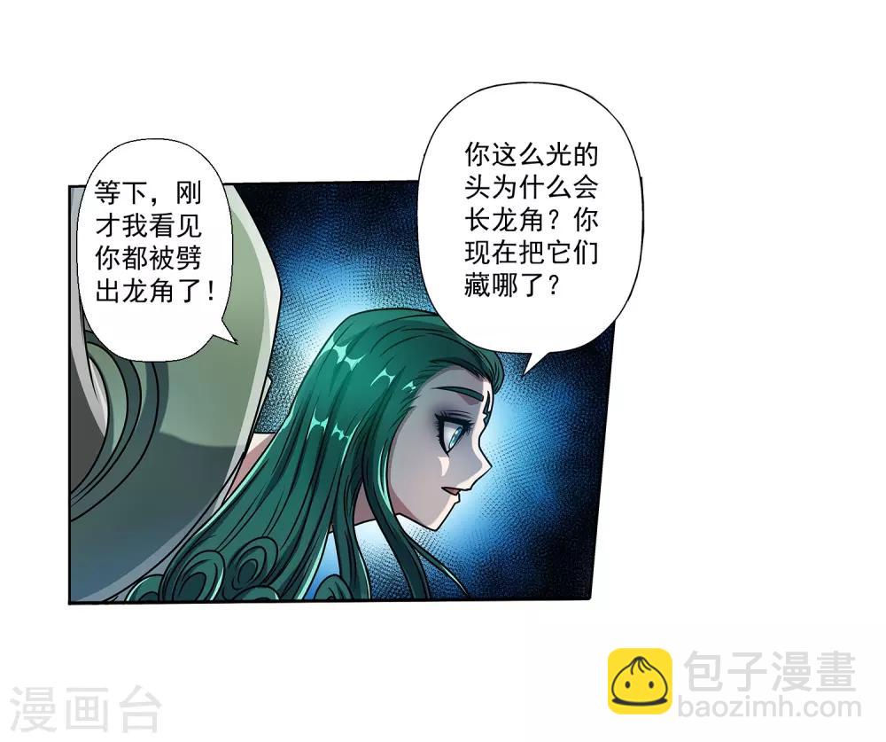 第190话-第190话