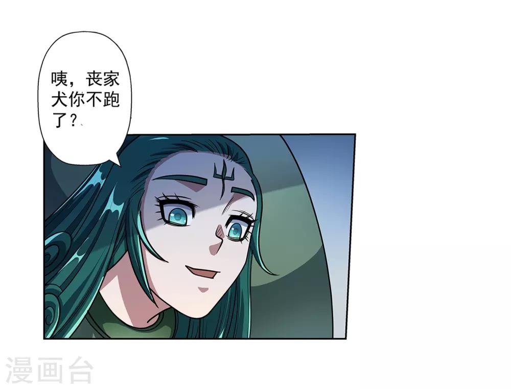 第190话-第190话