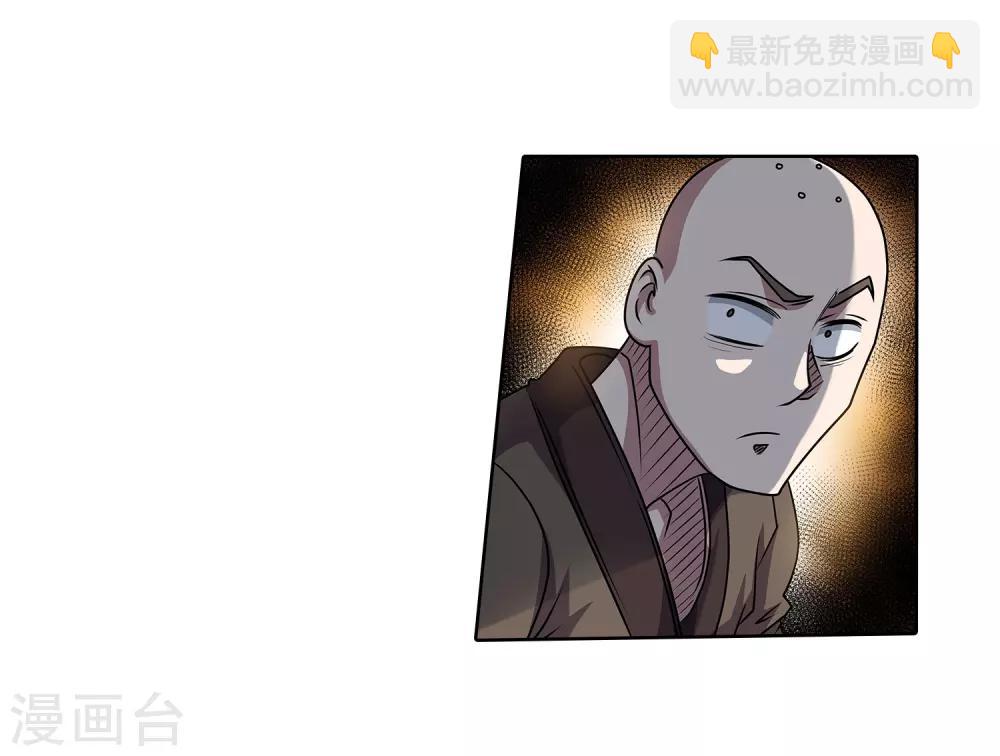 第190话-第190话