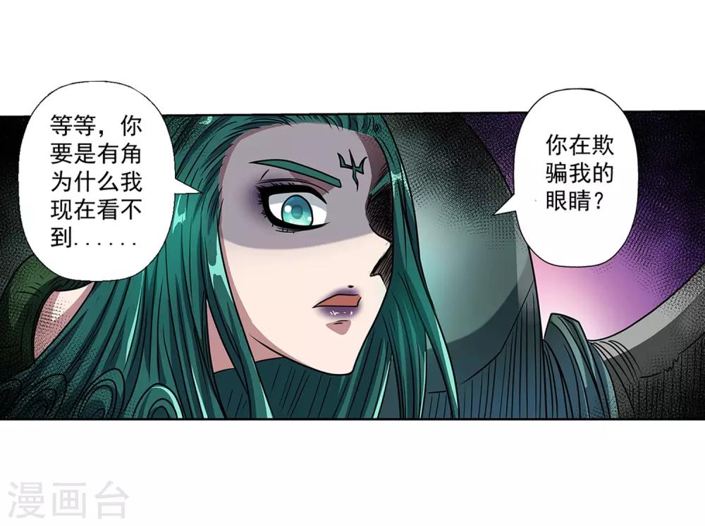 第190话-第190话