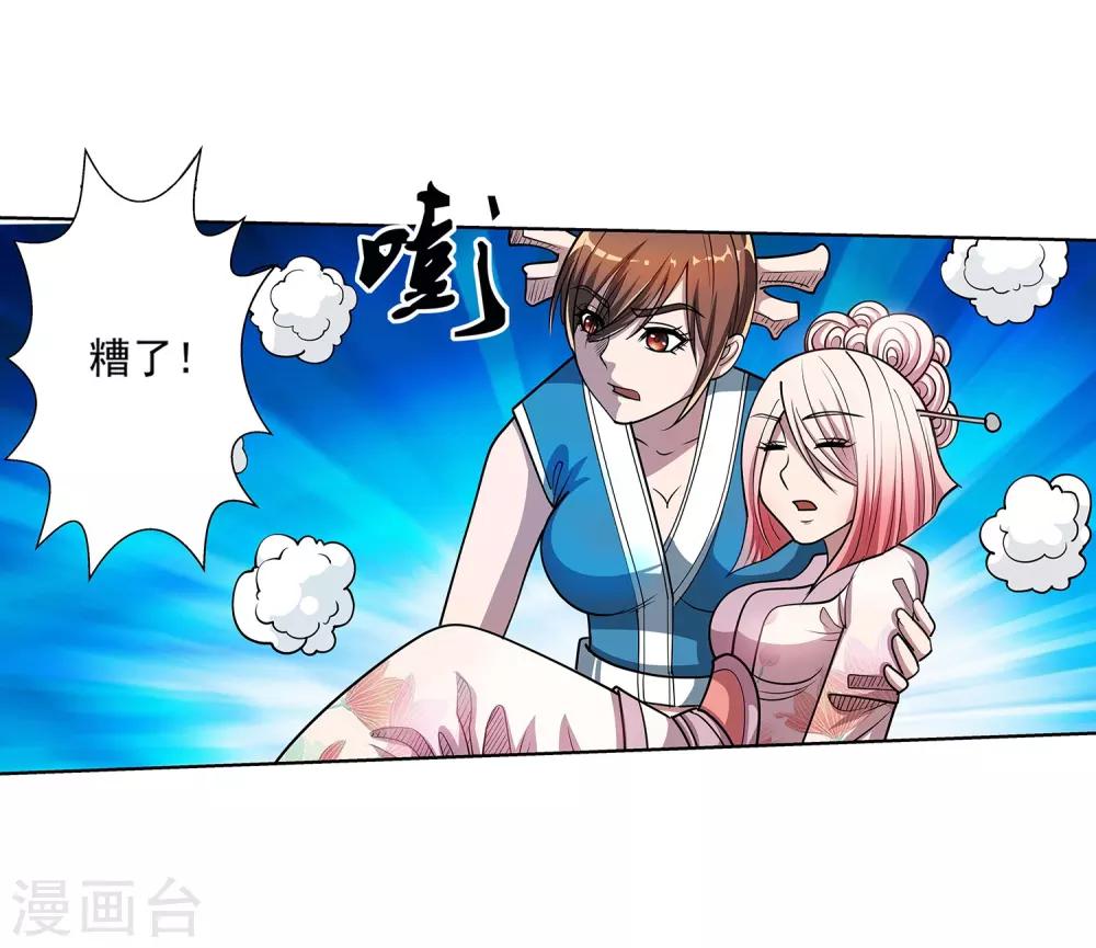 第190话-第190话