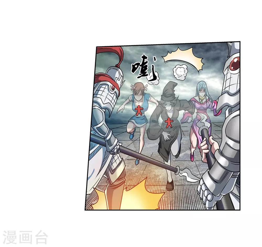 第190话-第190话