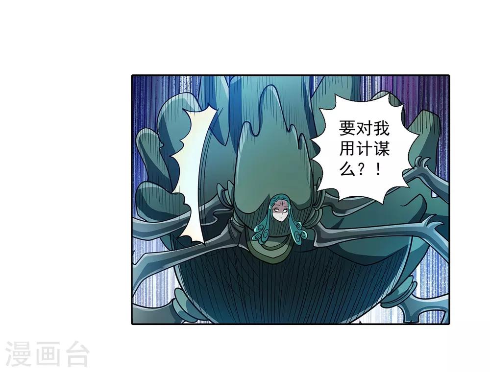 第190话-第190话