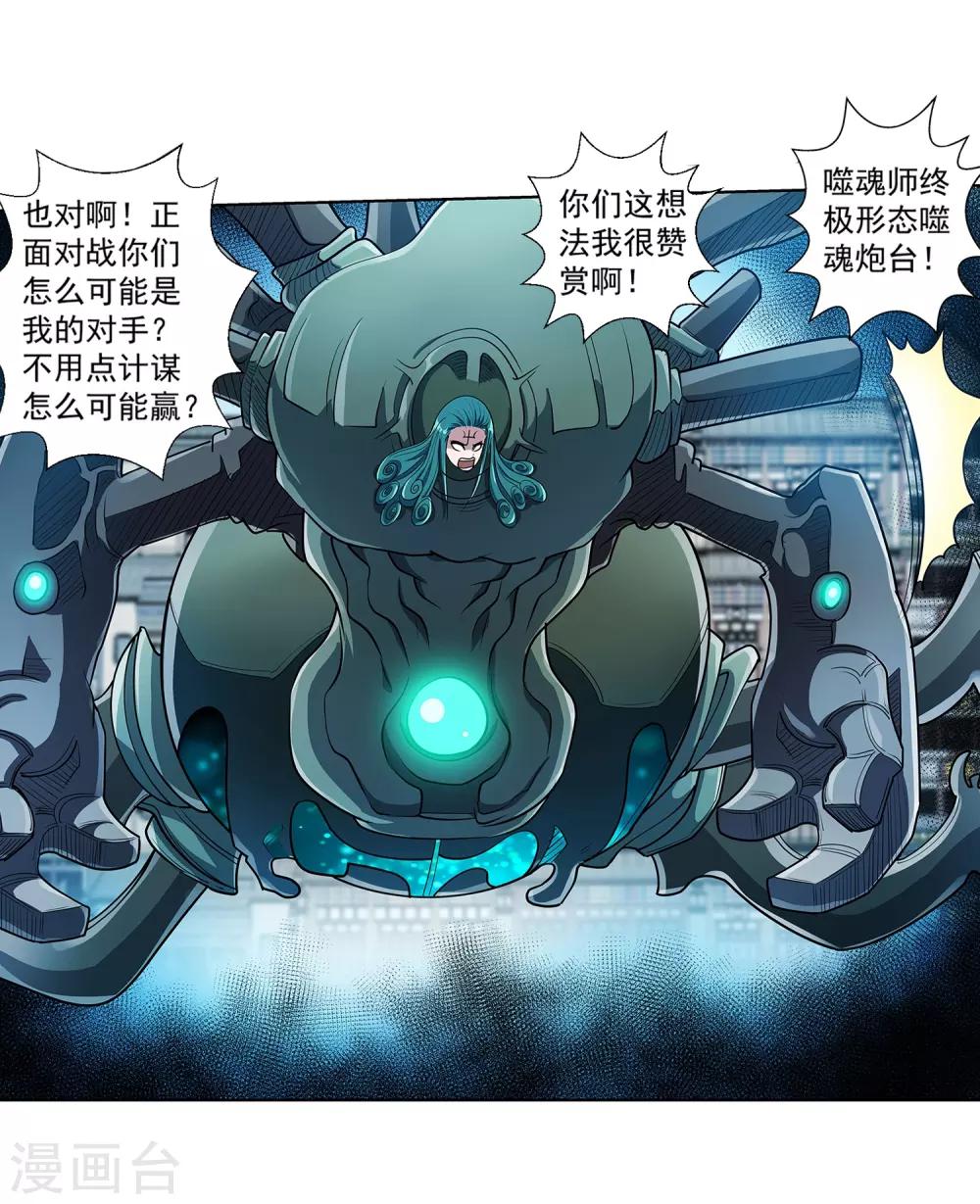 第190话-第190话