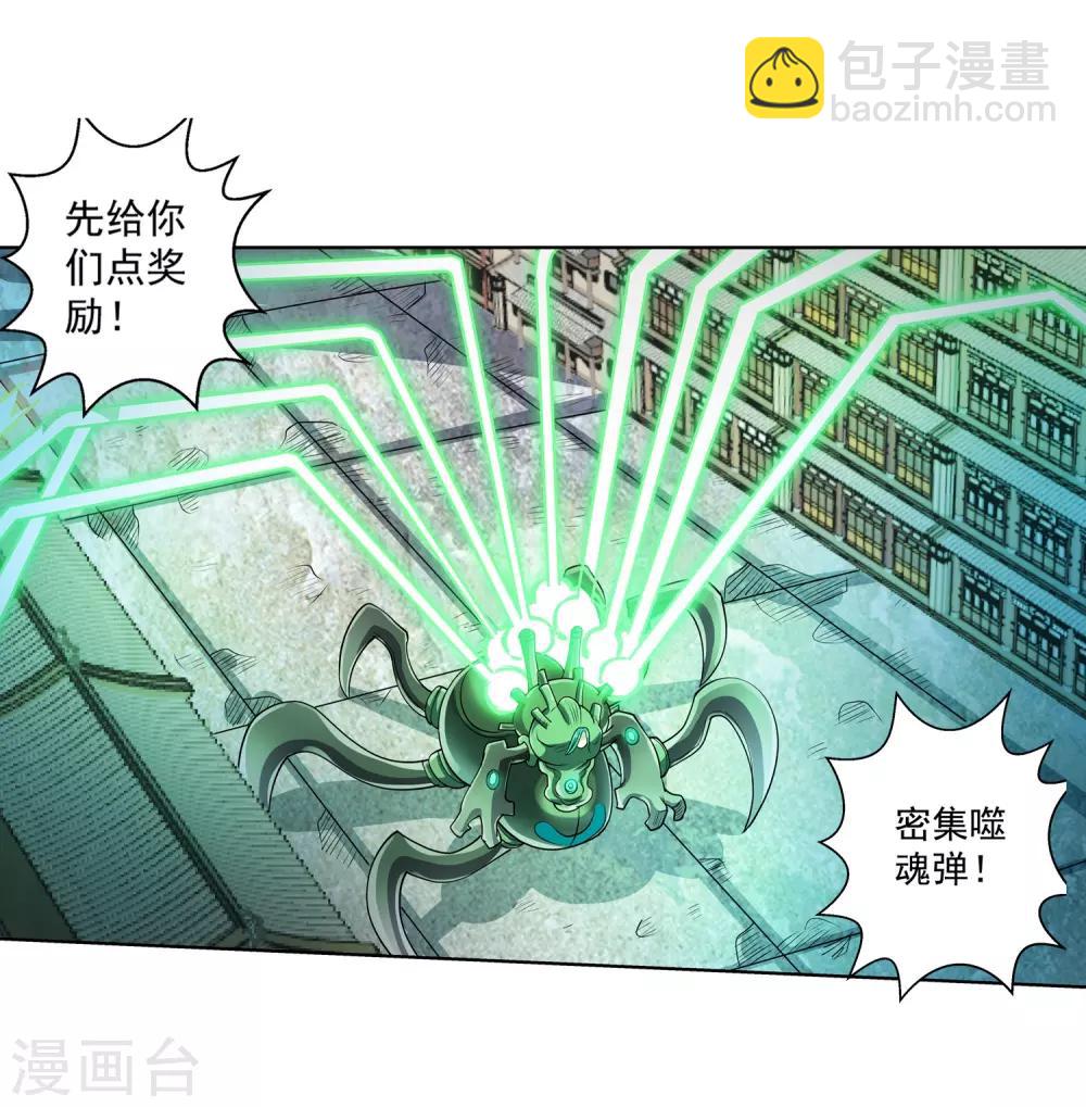 第190话-第190话