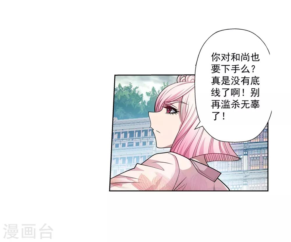 第190话-第190话